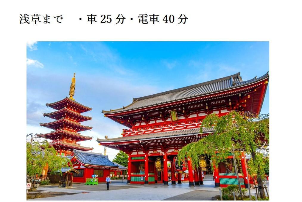 Hotel Asian Color (Adults Only) Tokyo Exterior photo
